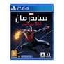 Marvels Spider Man  Miles Morales  PS4