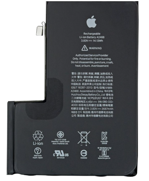 Iph 15 PRO MAX סוללה תחליפית