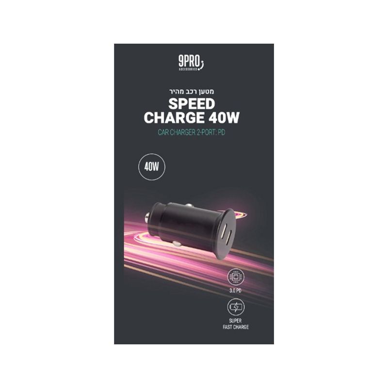 מטען רכב מהיר 40W