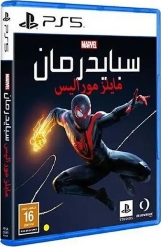 דיסק PS5 Marvel Spider-Man Mlies Morales Ultimate Arabic