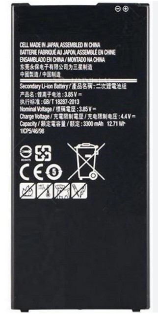 סוללת J5 Prime