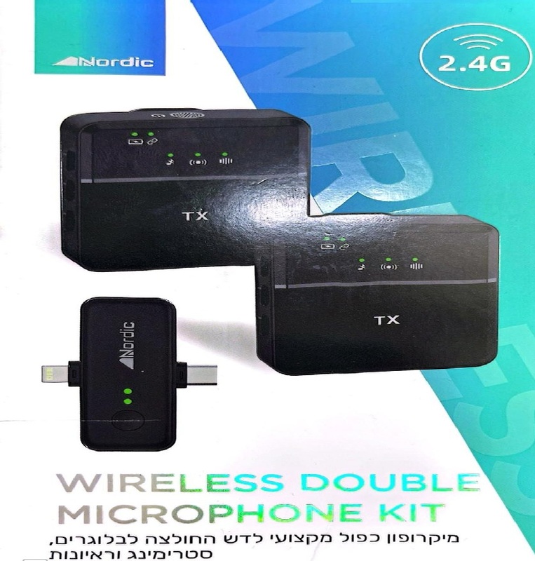 NORDIC wireless 2 microphone kit lightning and type c