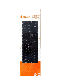 מדבקות למקלדת ERGO