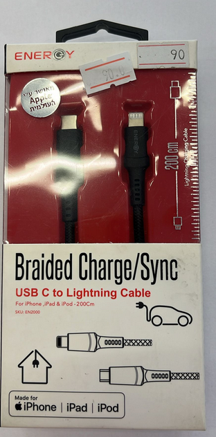 כבל איפון energy TYPE C 2M