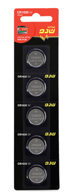סוללה CR1620