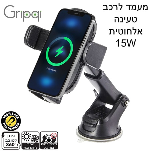 מעמד טעינה XW-30 15W