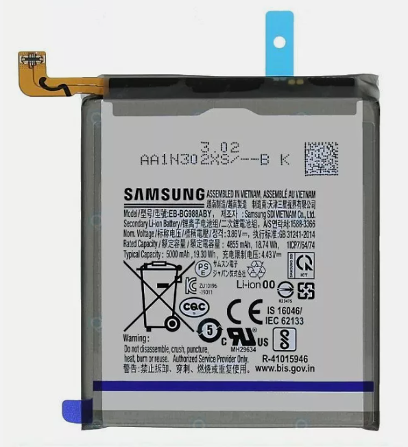S20ultra סוללה