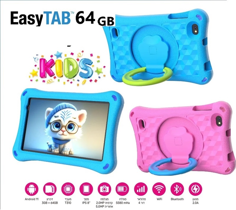 EASY TAB 64