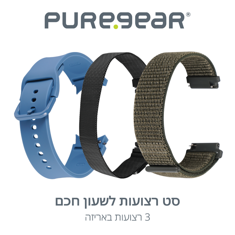 PG Bands Set Sam Blue Khaki Black