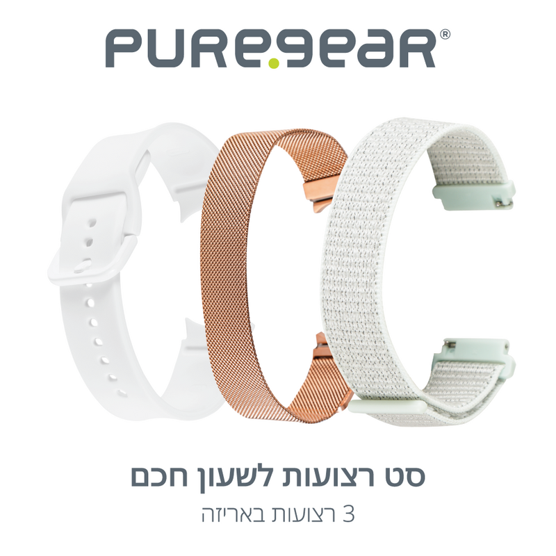 PG Bands Set Sam Gold White Teal