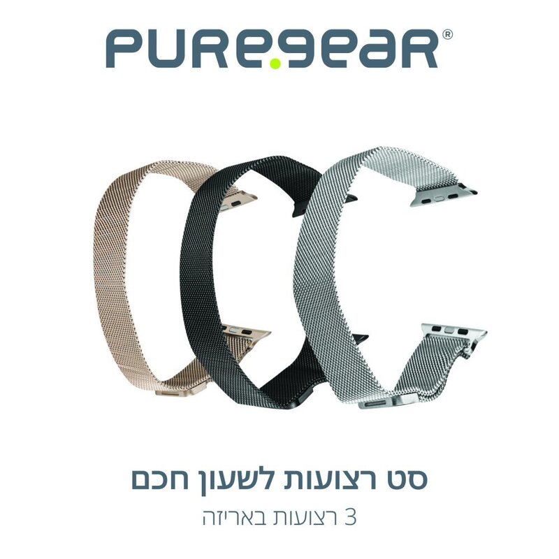 PG Bands Set Apple Silver Gold Black