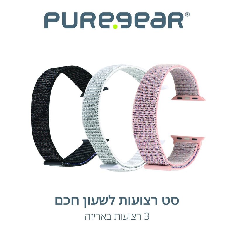 PG Bands Set Apple Pink Grey Black