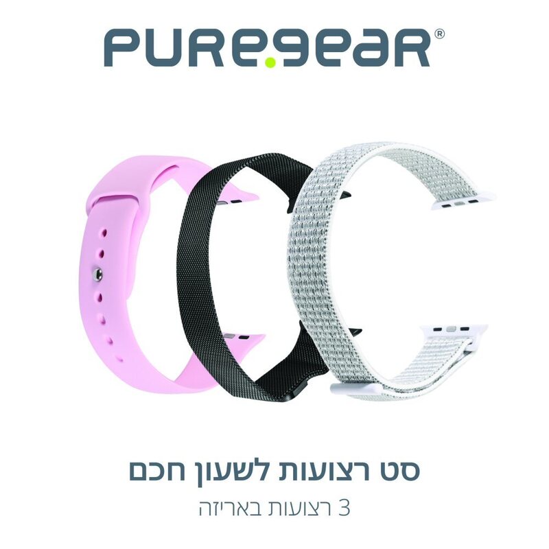 PG Bands Set Apple Pink White Black