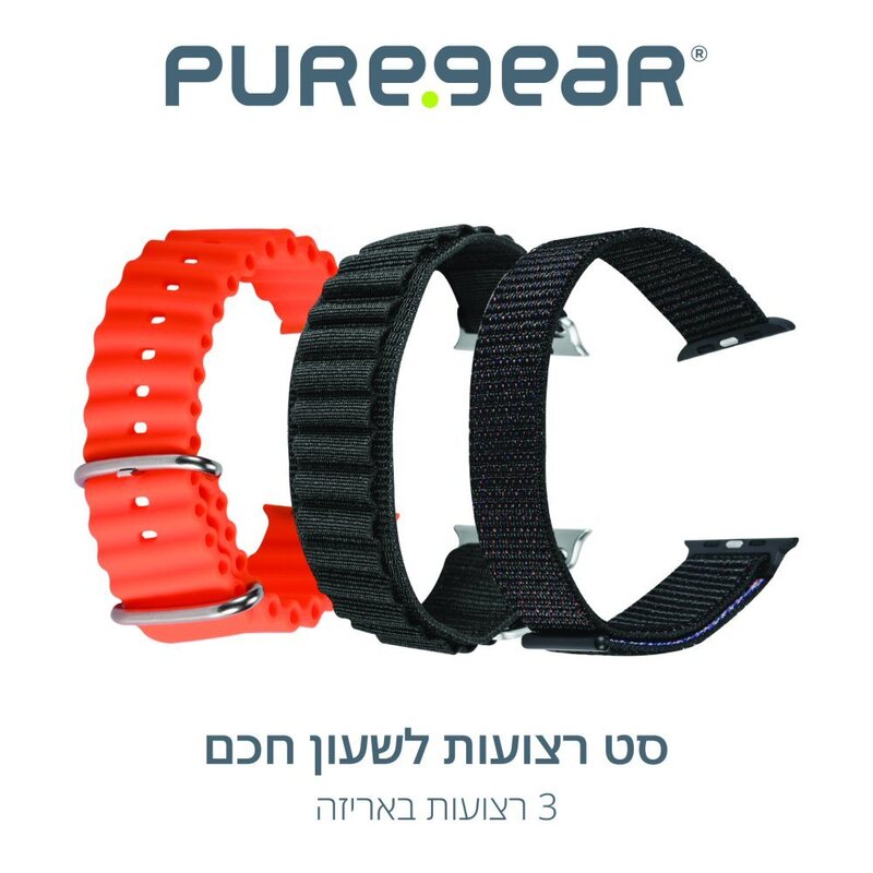 PG Bands Set Apple Orange Black*2