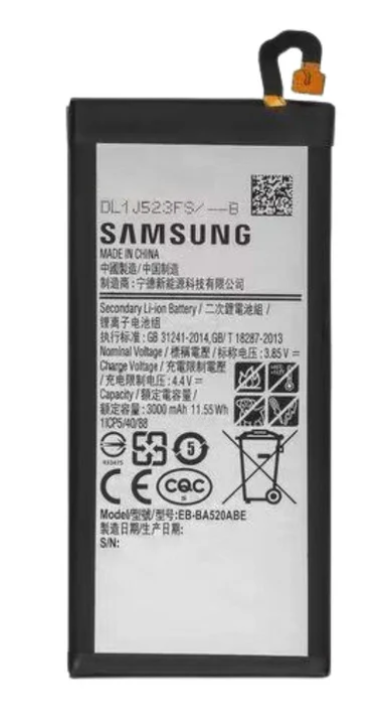 סוללת j5pro