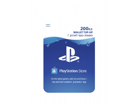 200שח PS STORE