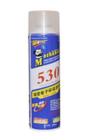 ספרי ניקוי 530
