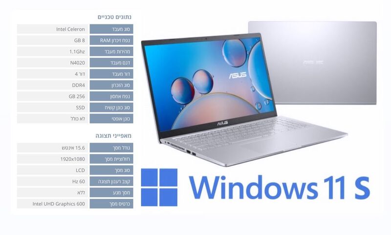 מחשב נייד Asus Laptop X515MA-EJ680WS - צבע כסוף