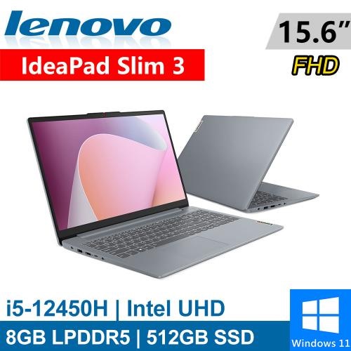 נייד LENOVO IPS3 I5-12450H 8G/256